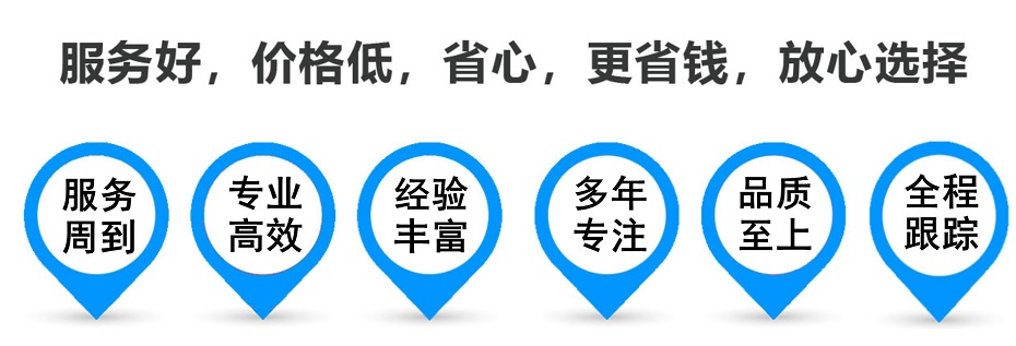 椒江货运专线 上海嘉定至椒江物流公司 嘉定到椒江仓储配送